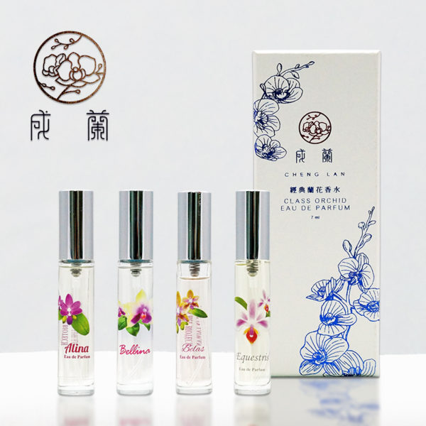 蘭花精靈香水 orchid-perfume-01 2020-11-24