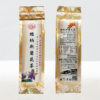 維納斯蘭花茶