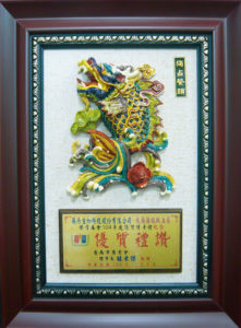 2015-Orchid-Embryonin-Renewal-Cream-Taiwan-souvenir
