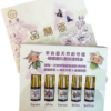 蘭花滾珠精油禮盒 - 2ml x 5支